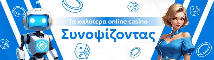 Καζίνο Bonus Όλα Όσα Πρέπει Να Γνωρίζετε 1882069739 Καζίνο Bonus Όλα Όσα Πρέπει Να Γνωρίζετε 1882069739