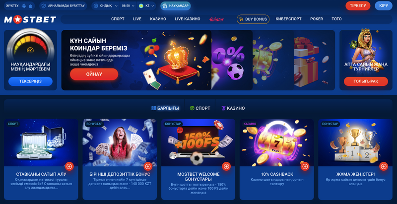 Mostbet Casino Sitesi: Çevrimiçi Bahis Tutkunları İçin Kapsamlı Bir Değerlendirme